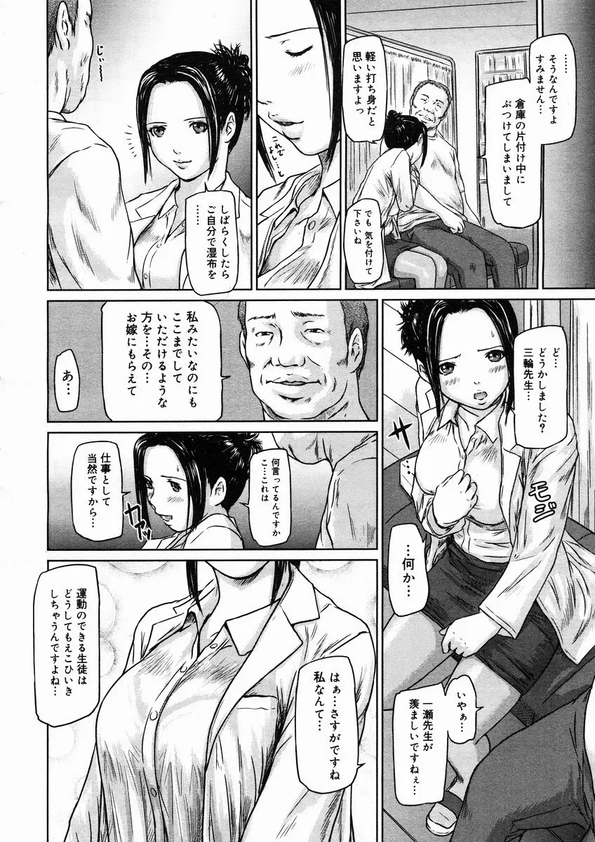 웹툰 이미지 181