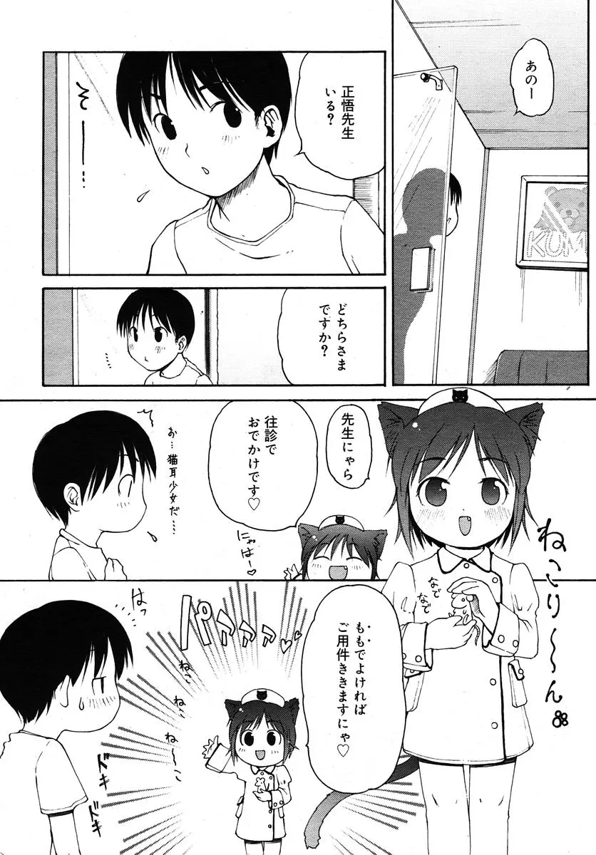 웹툰 이미지 197