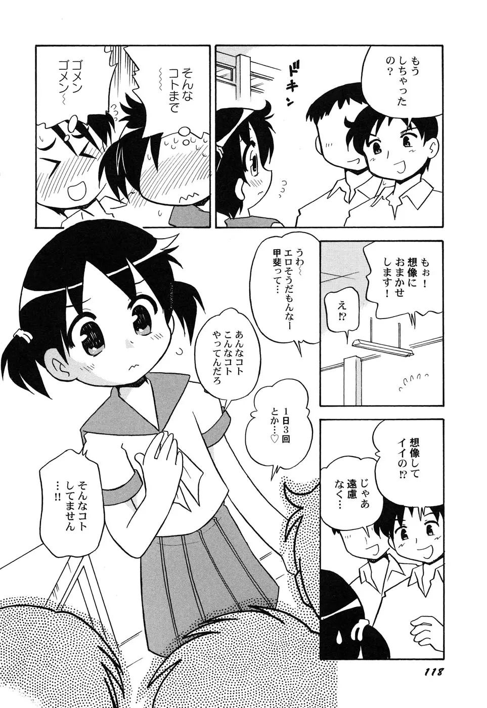 웹툰 이미지 120