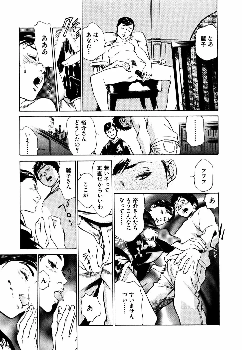 웹툰 이미지 75