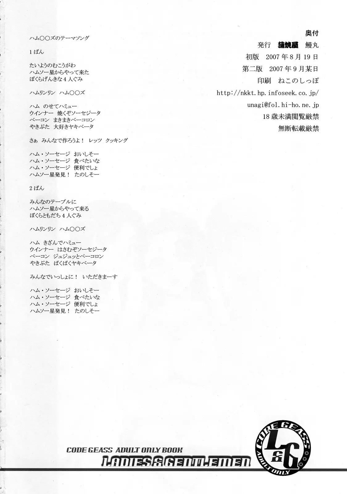 웹툰 이미지 24