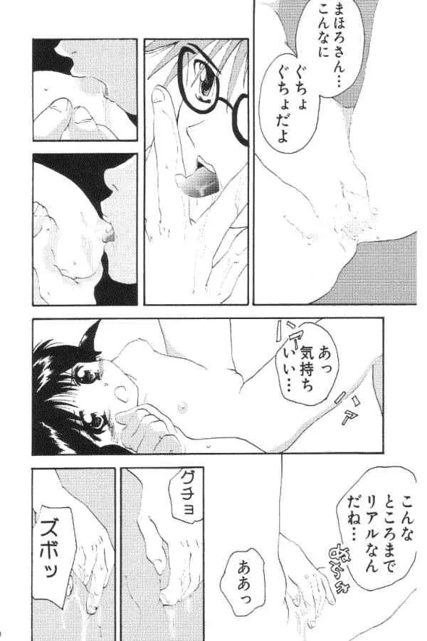 웹툰 이미지 6