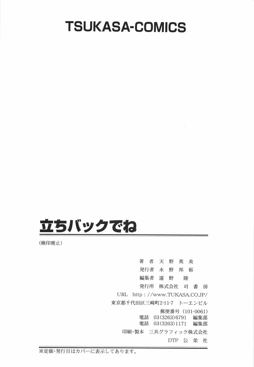 웹툰 이미지 166