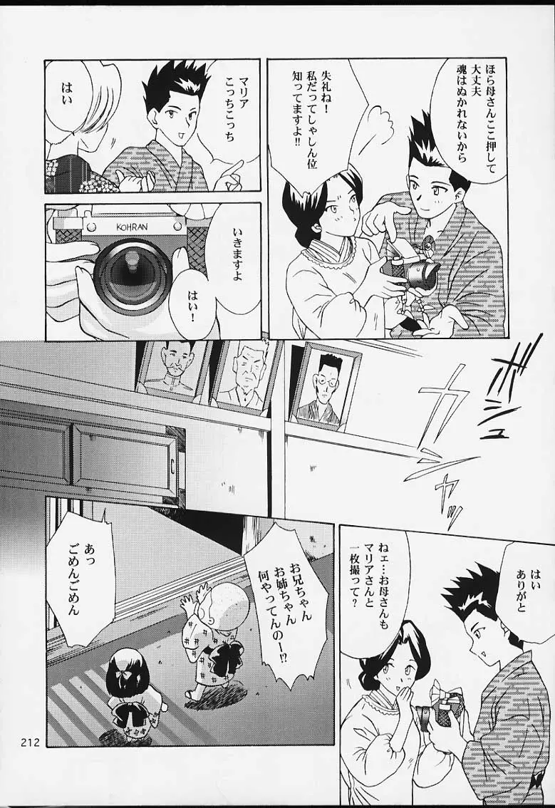 웹툰 이미지 209