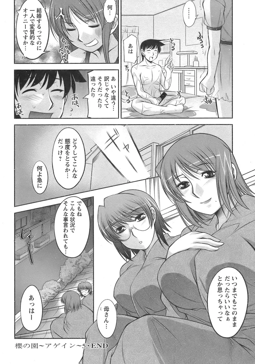웹툰 이미지 178