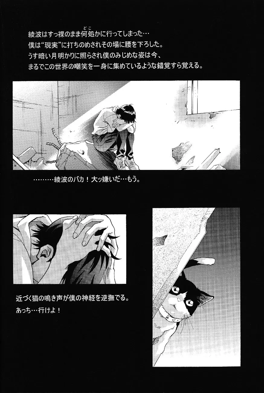 웹툰 이미지 43