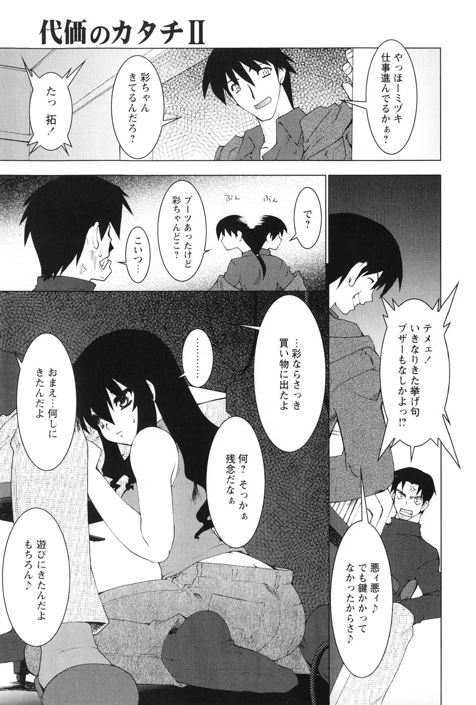 웹툰 이미지 122