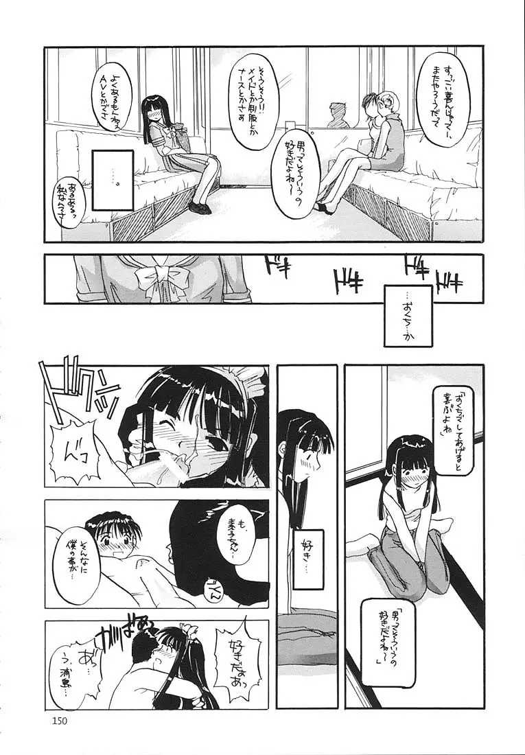 웹툰 이미지 148