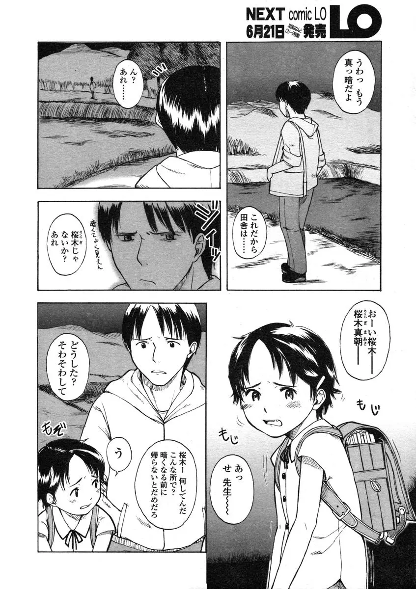 웹툰 이미지 231