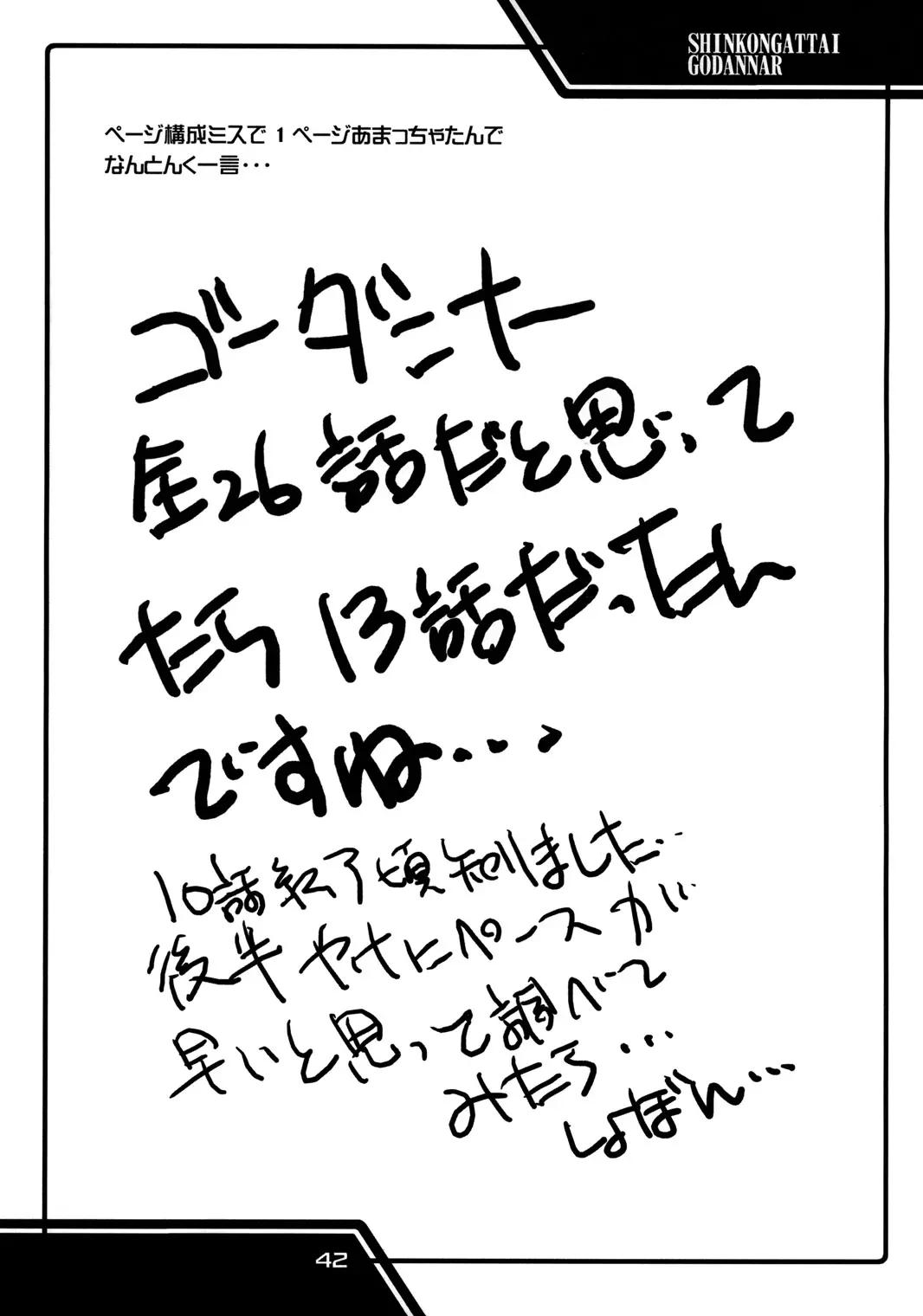 웹툰 이미지 40