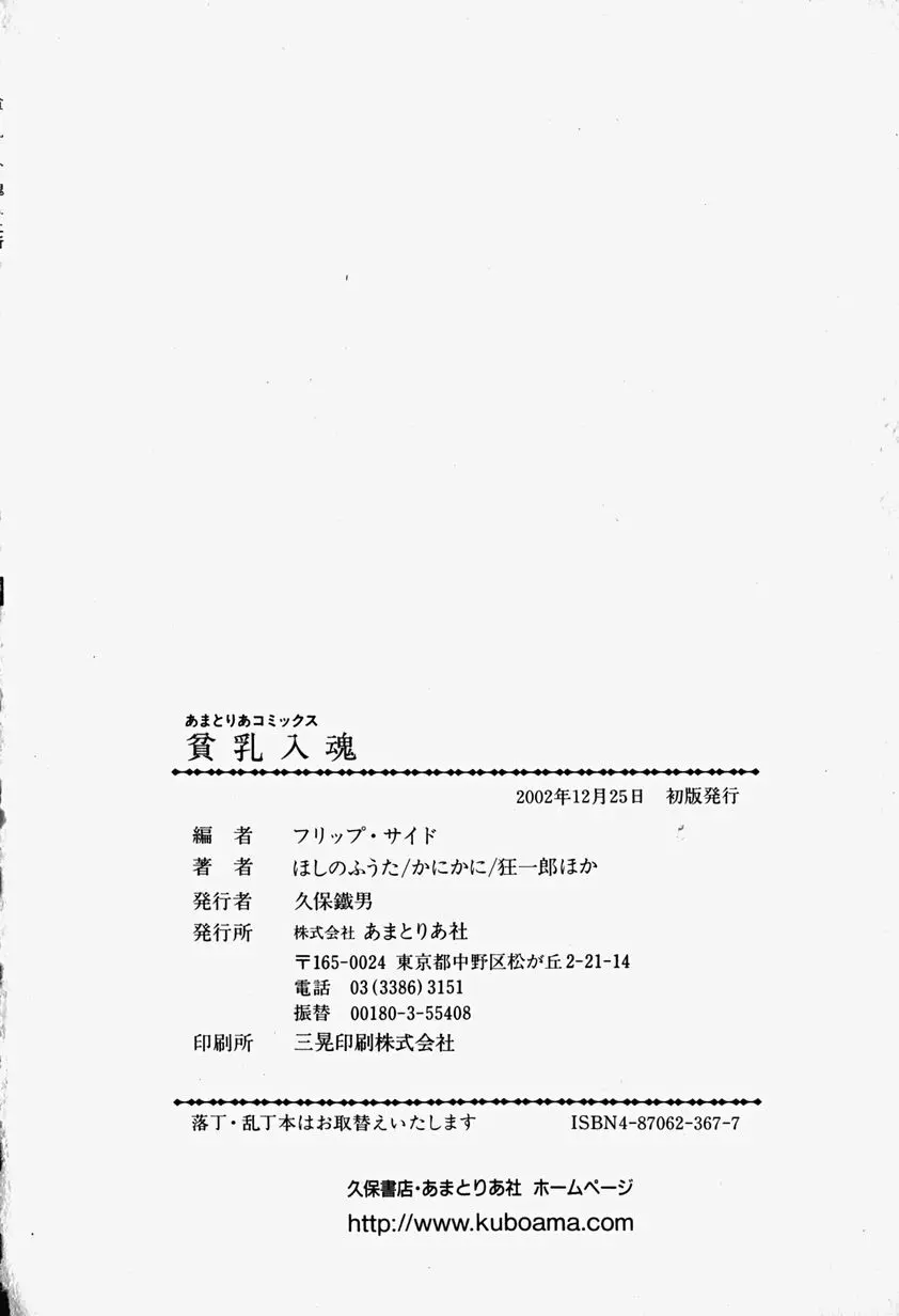 웹툰 이미지 174
