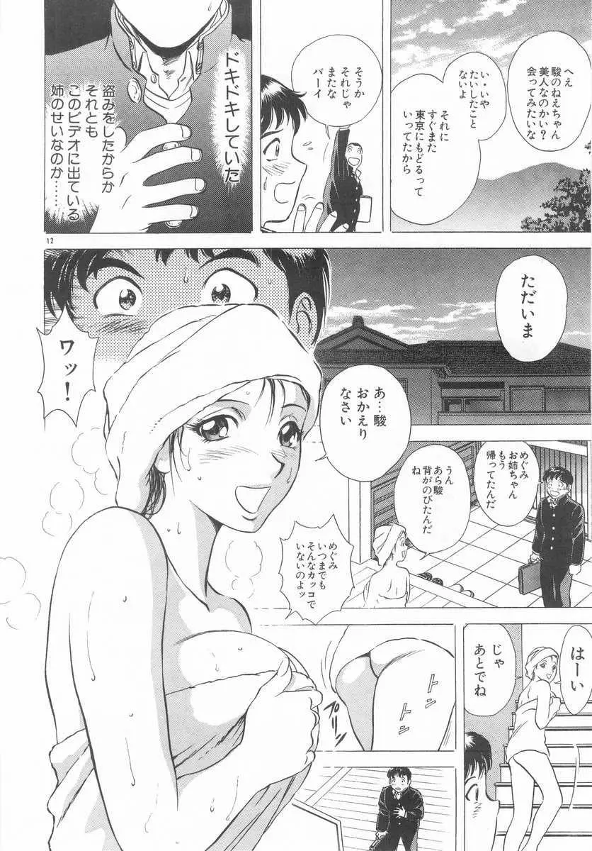웹툰 이미지 10