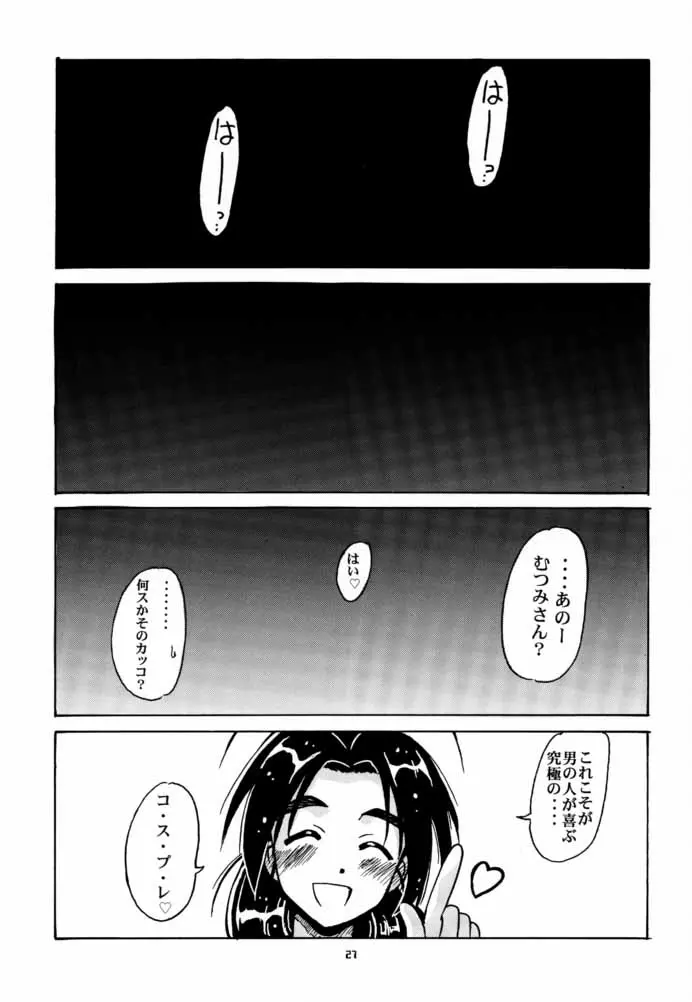 웹툰 이미지 25