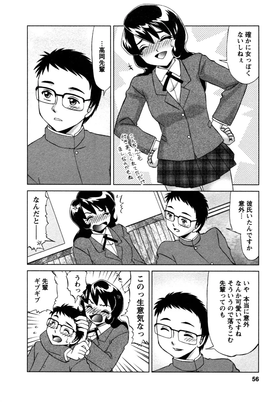 웹툰 이미지 56