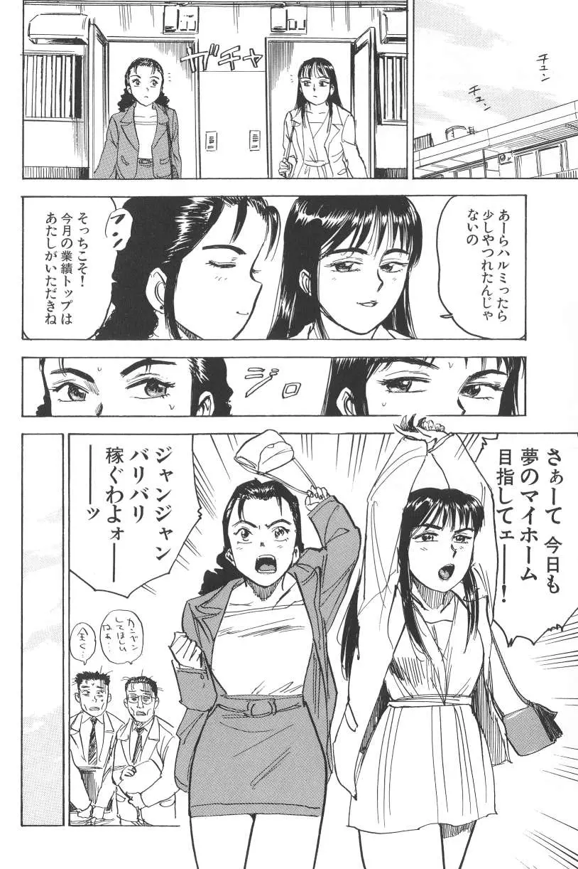 웹툰 이미지 91