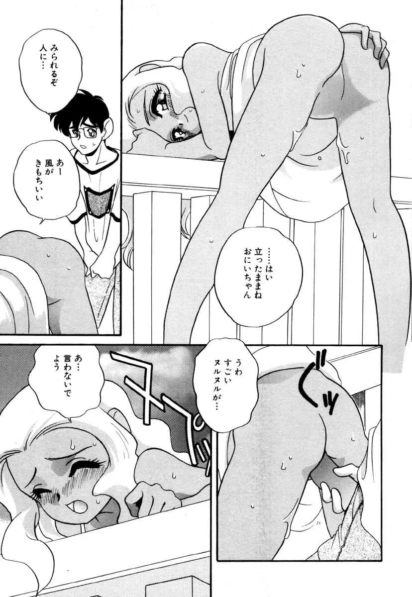 웹툰 이미지 84