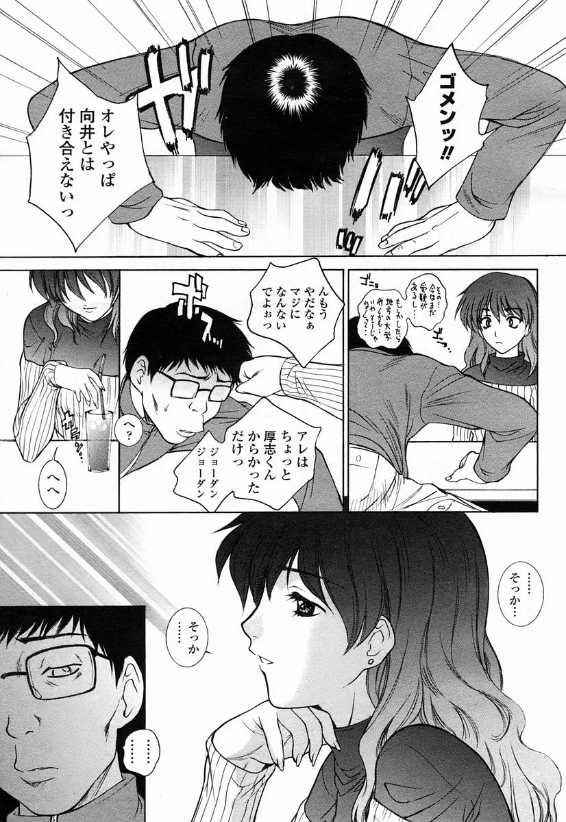 웹툰 이미지 24