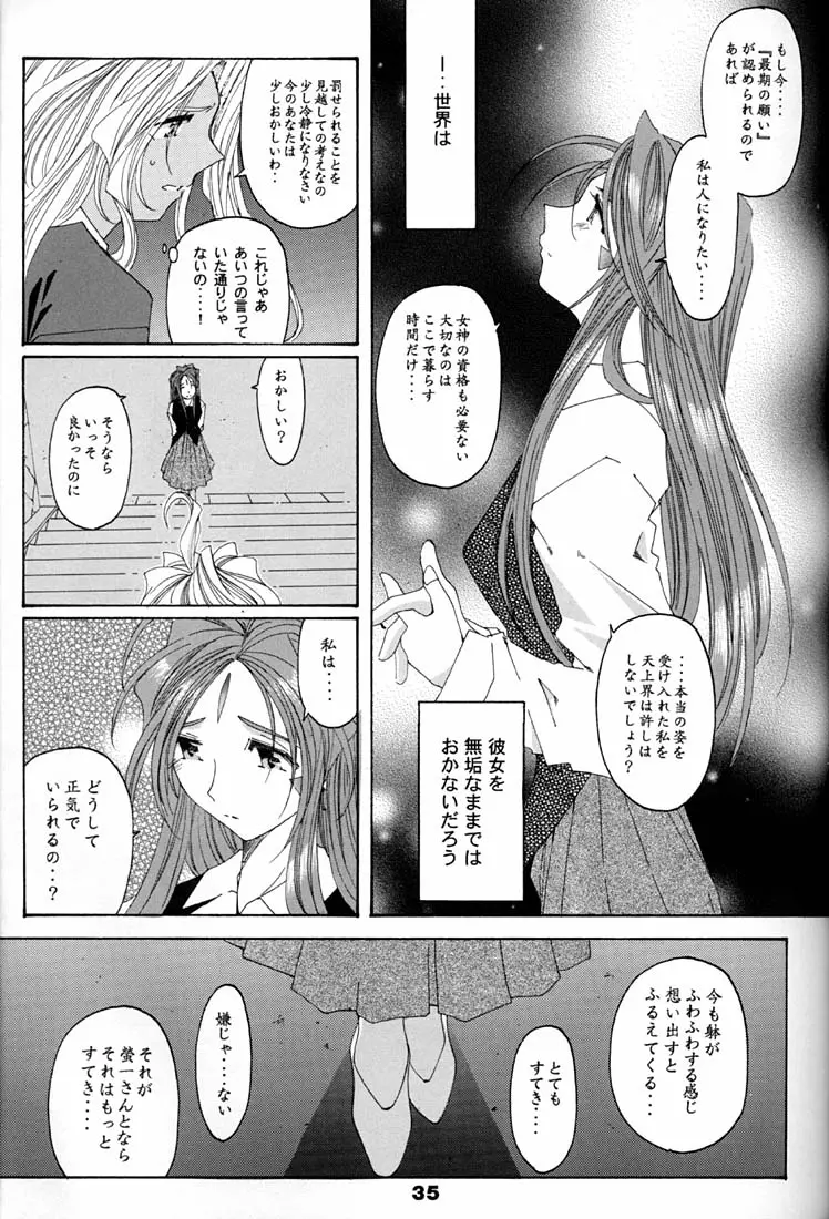 웹툰 이미지 33