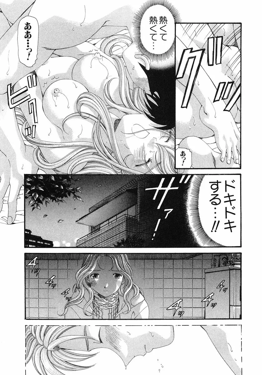 웹툰 이미지 105