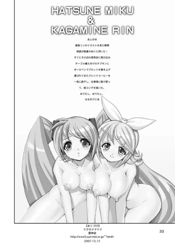 웹툰 이미지 28