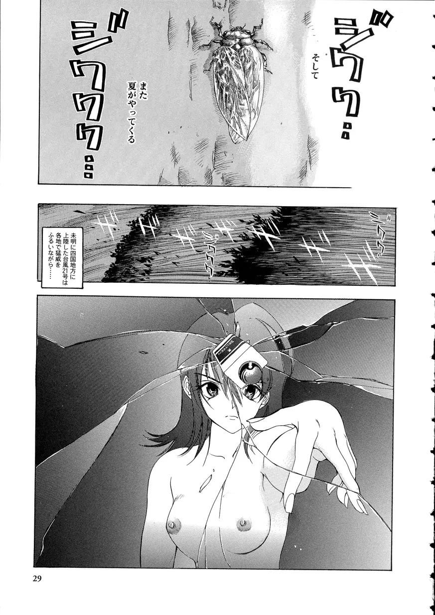 웹툰 이미지 28