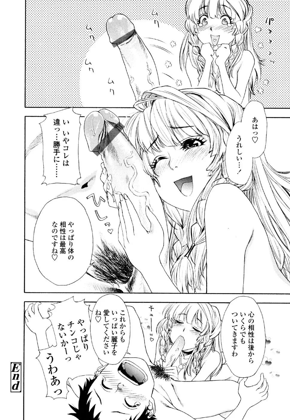 웹툰 이미지 181