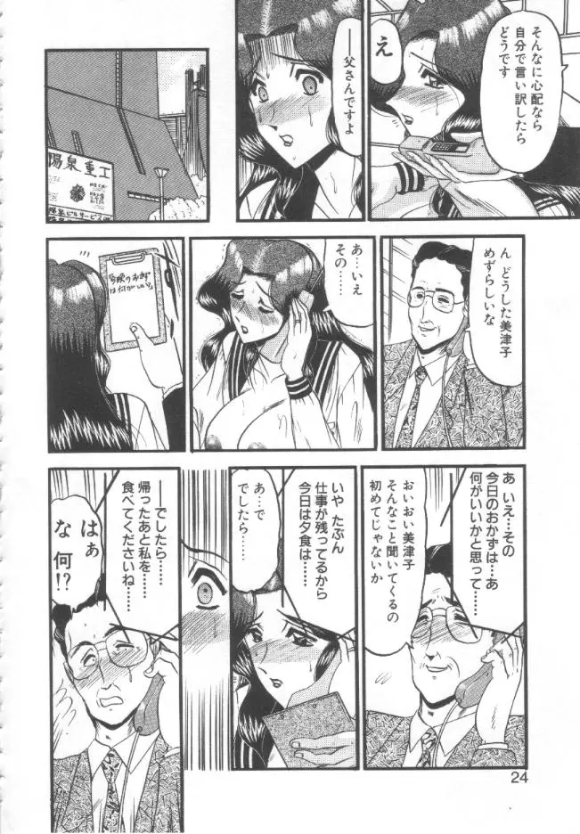 웹툰 이미지 20