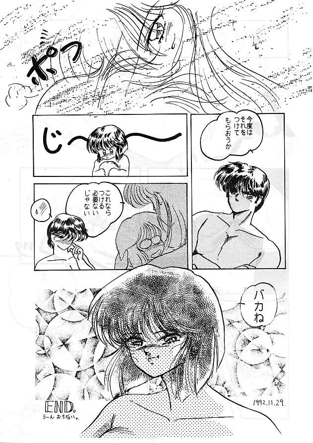 웹툰 이미지 34