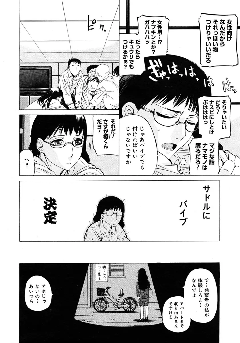 웹툰 이미지 119