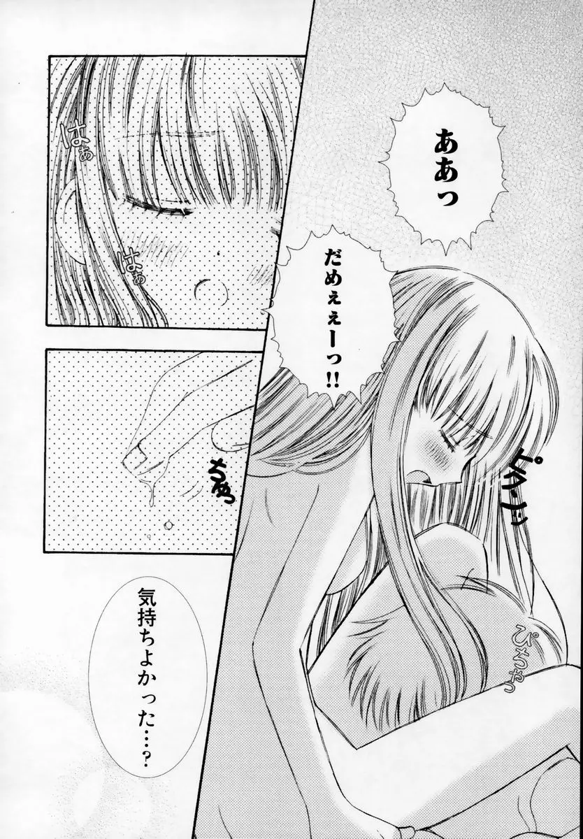 웹툰 이미지 106