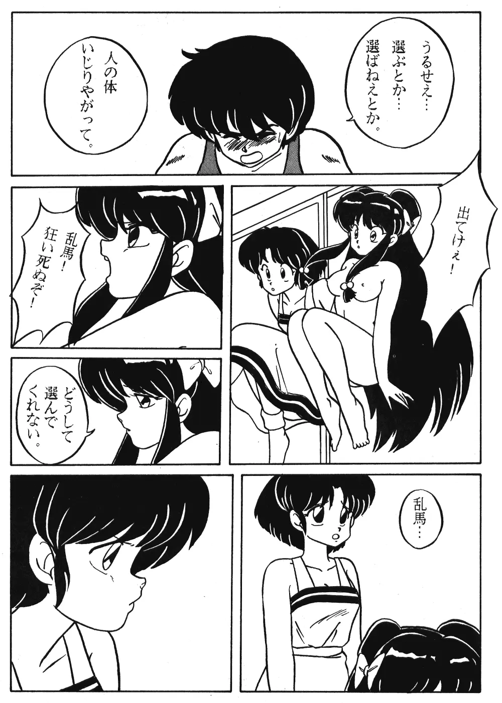 웹툰 이미지 8