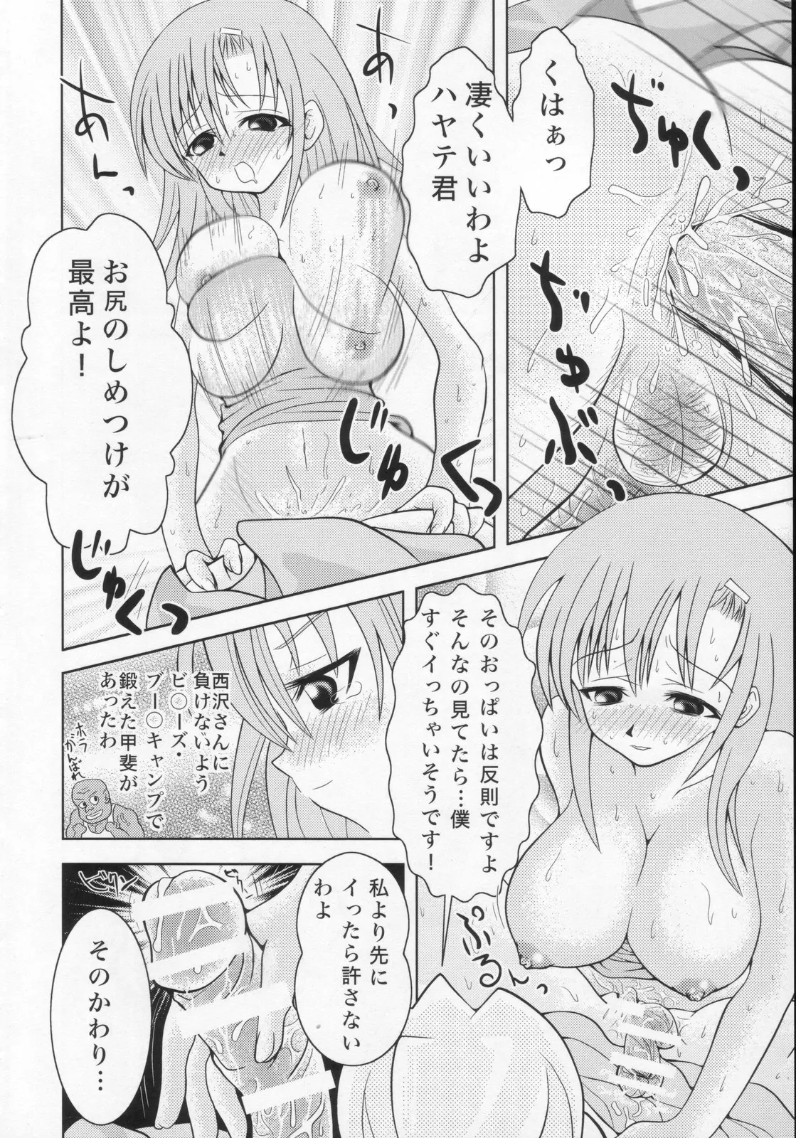 웹툰 이미지 18
