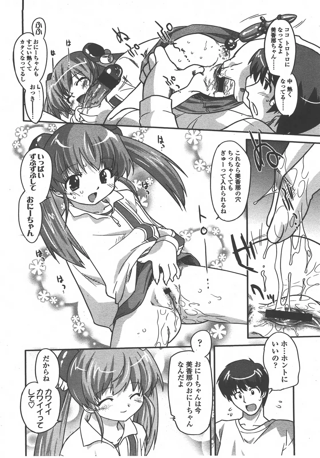 웹툰 이미지 248
