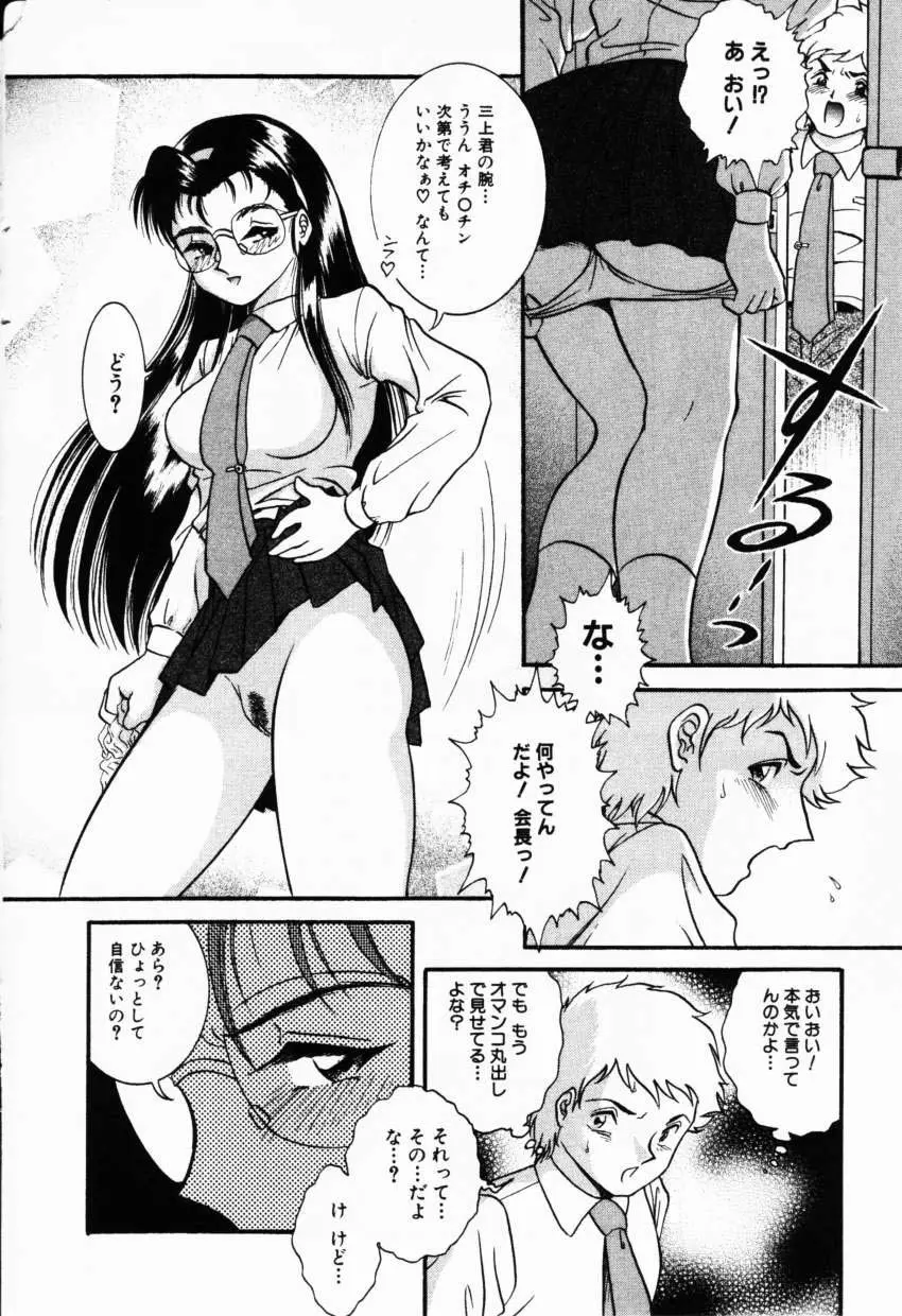 웹툰 이미지 148