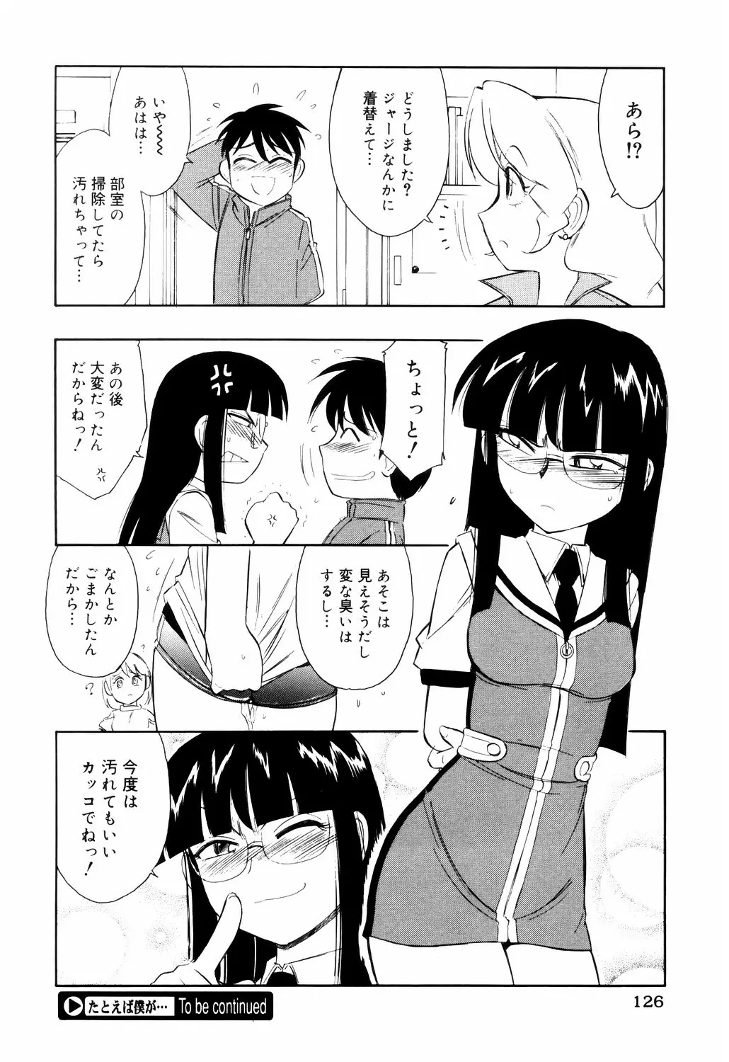 웹툰 이미지 125