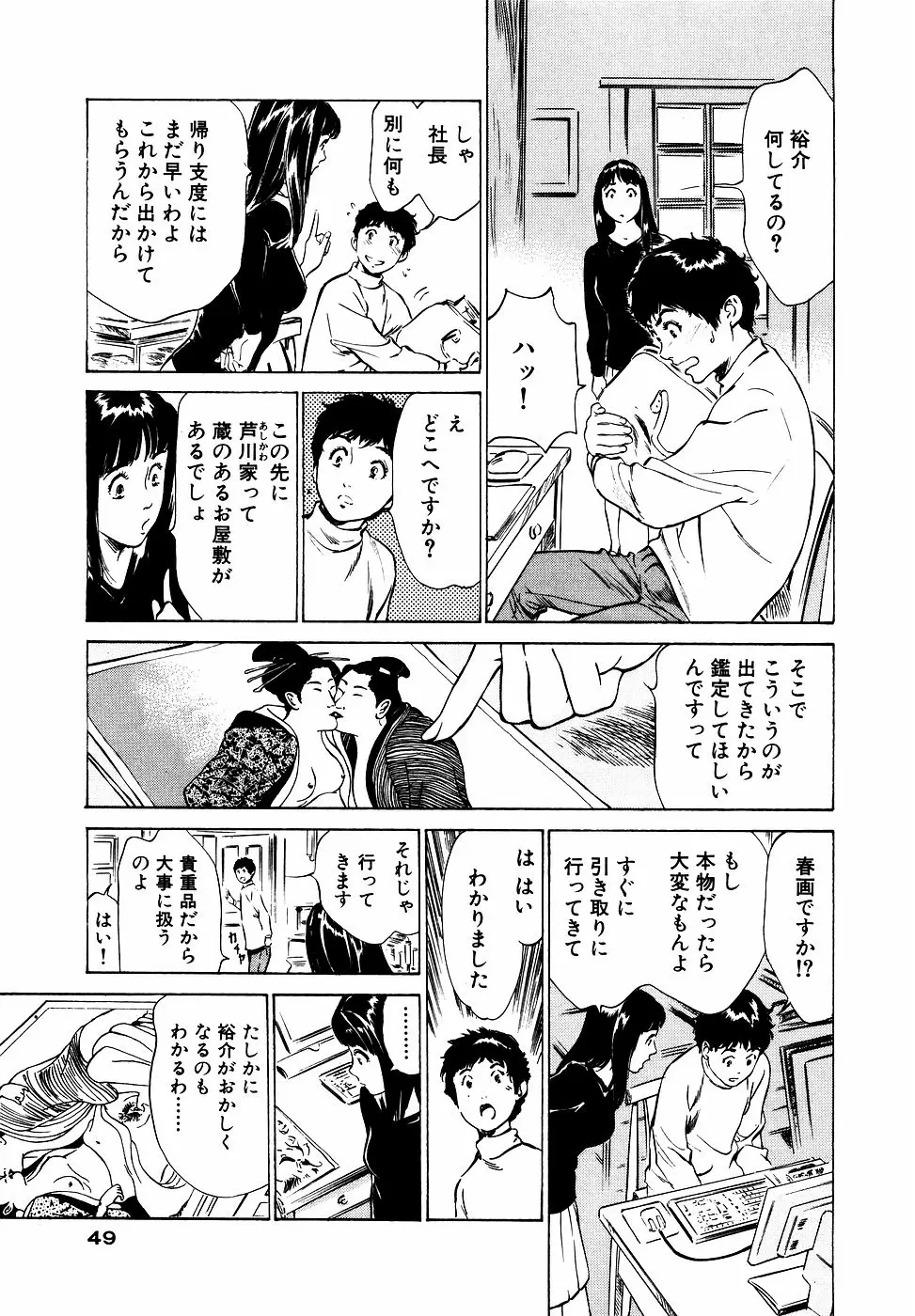 웹툰 이미지 49