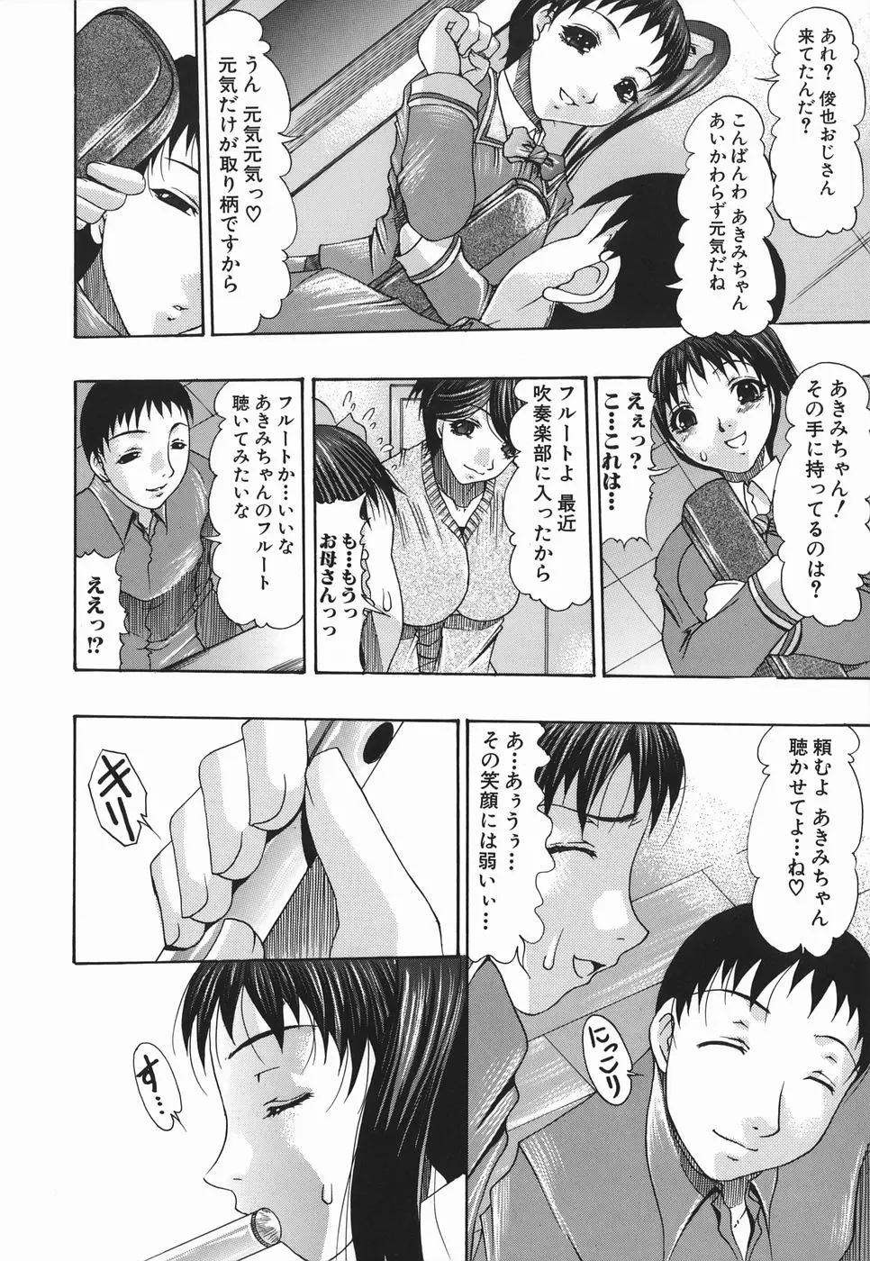 웹툰 이미지 183