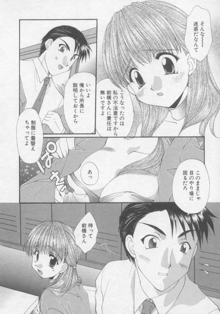 웹툰 이미지 52