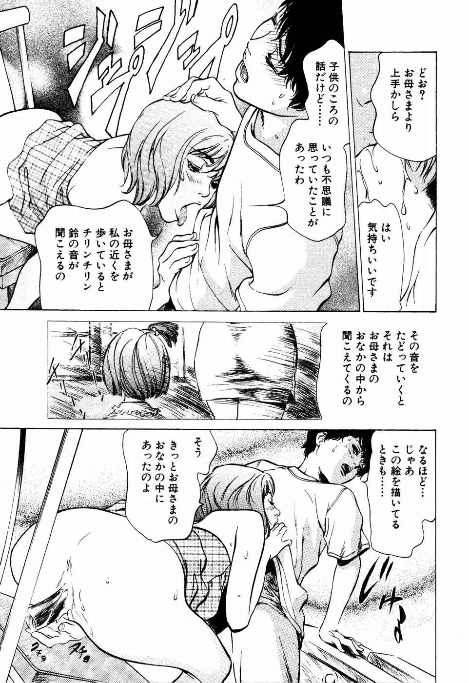 웹툰 이미지 19