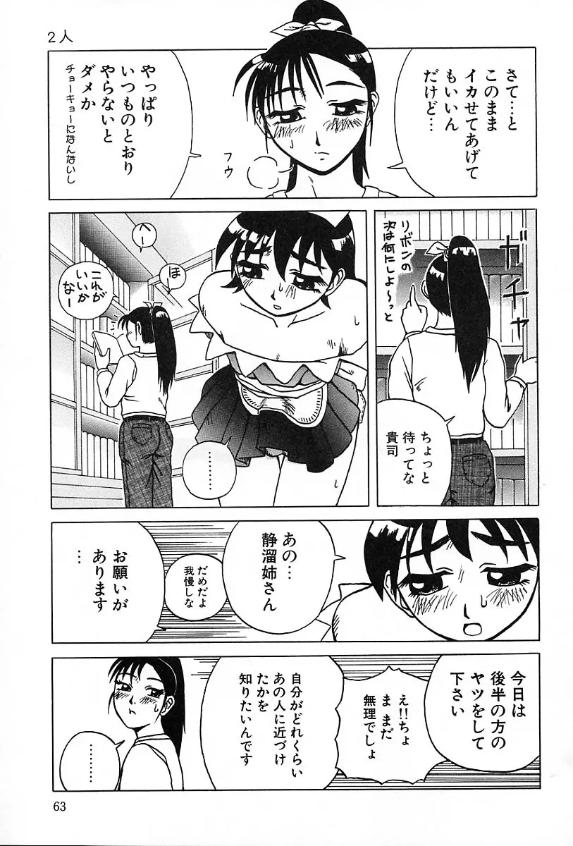 웹툰 이미지 63