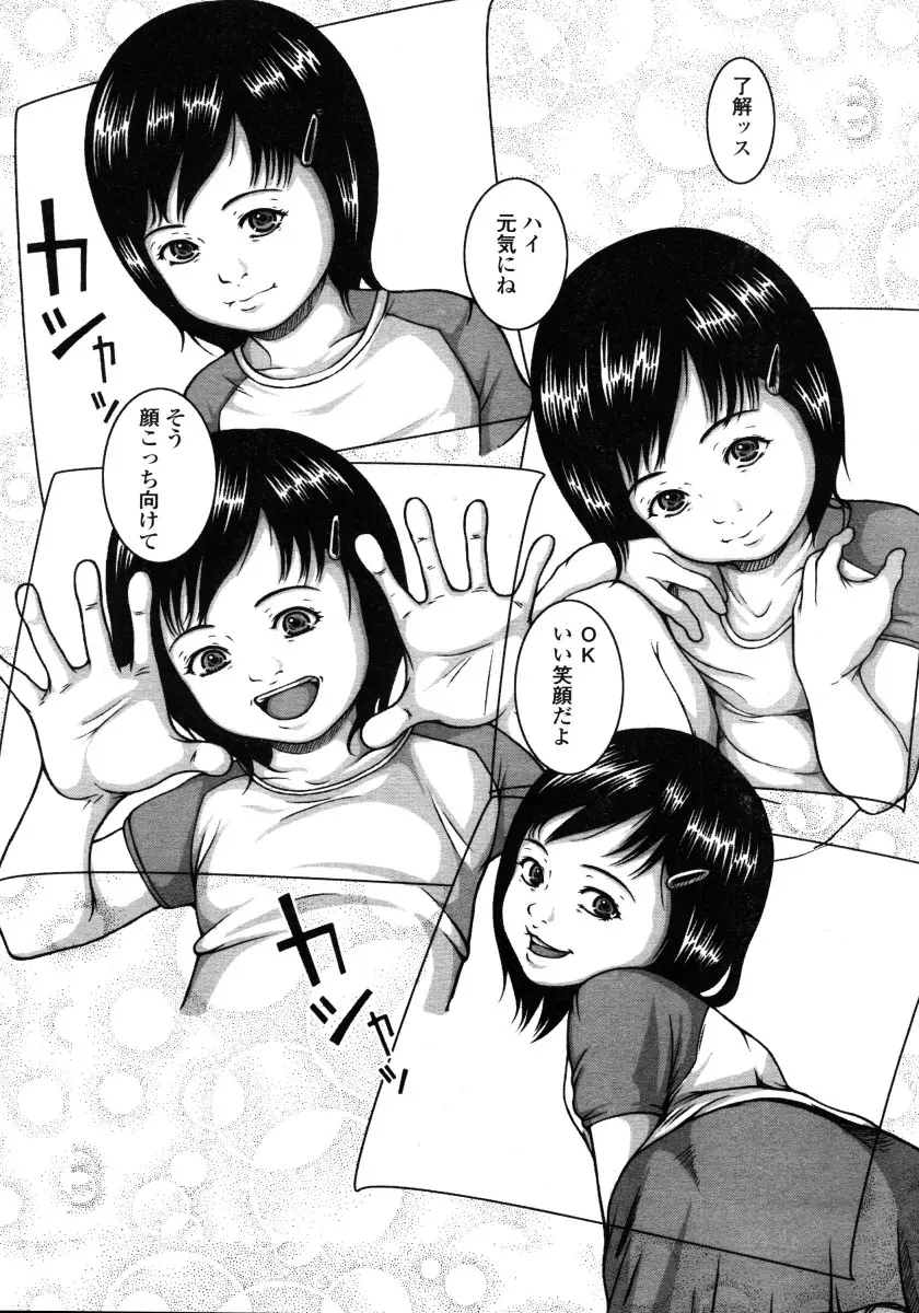 웹툰 이미지 260