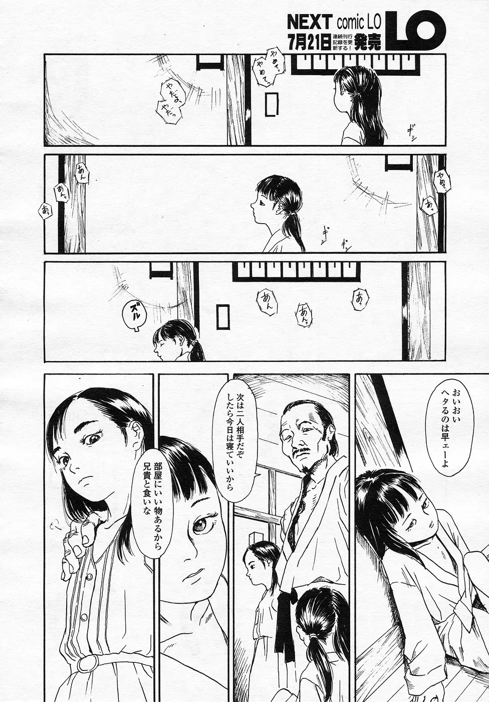 웹툰 이미지 22