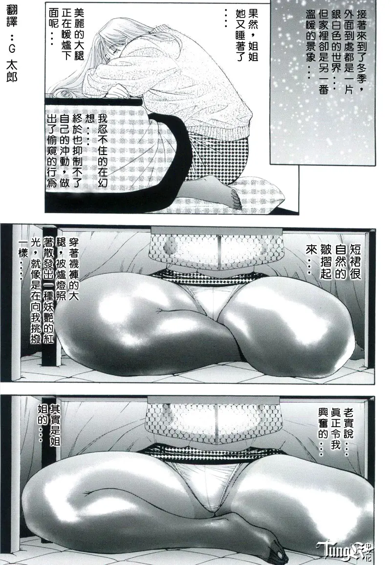 웹툰 이미지 54