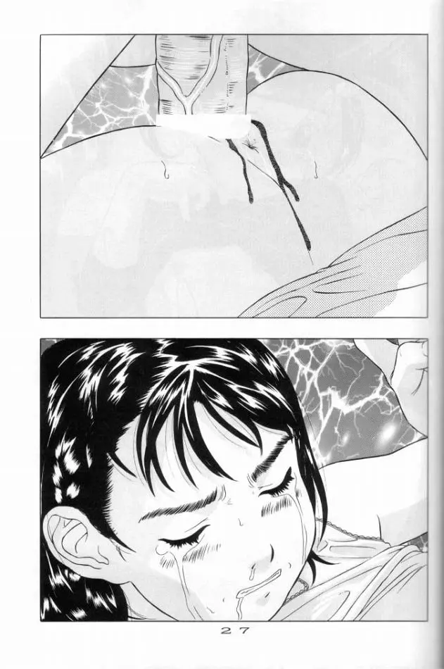 웹툰 이미지 27