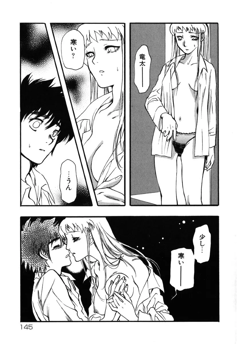 웹툰 이미지 144
