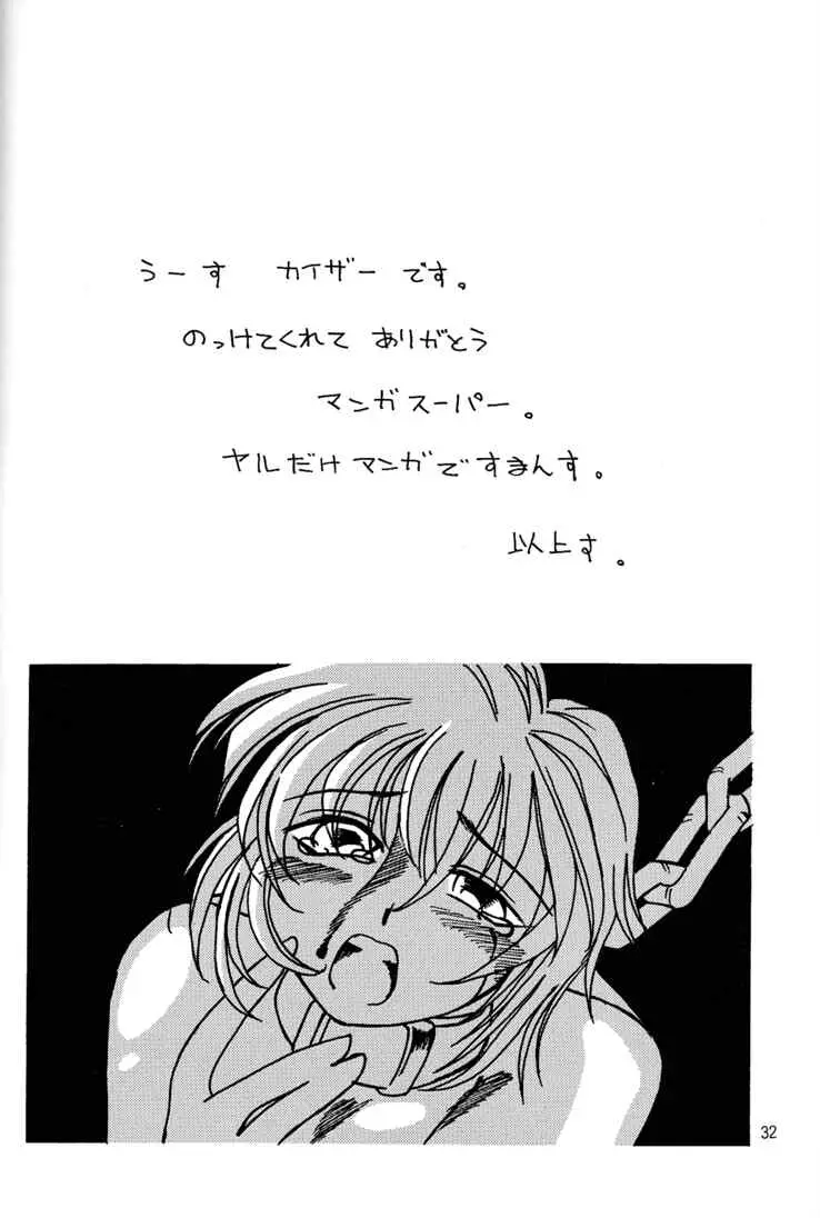 웹툰 이미지 29