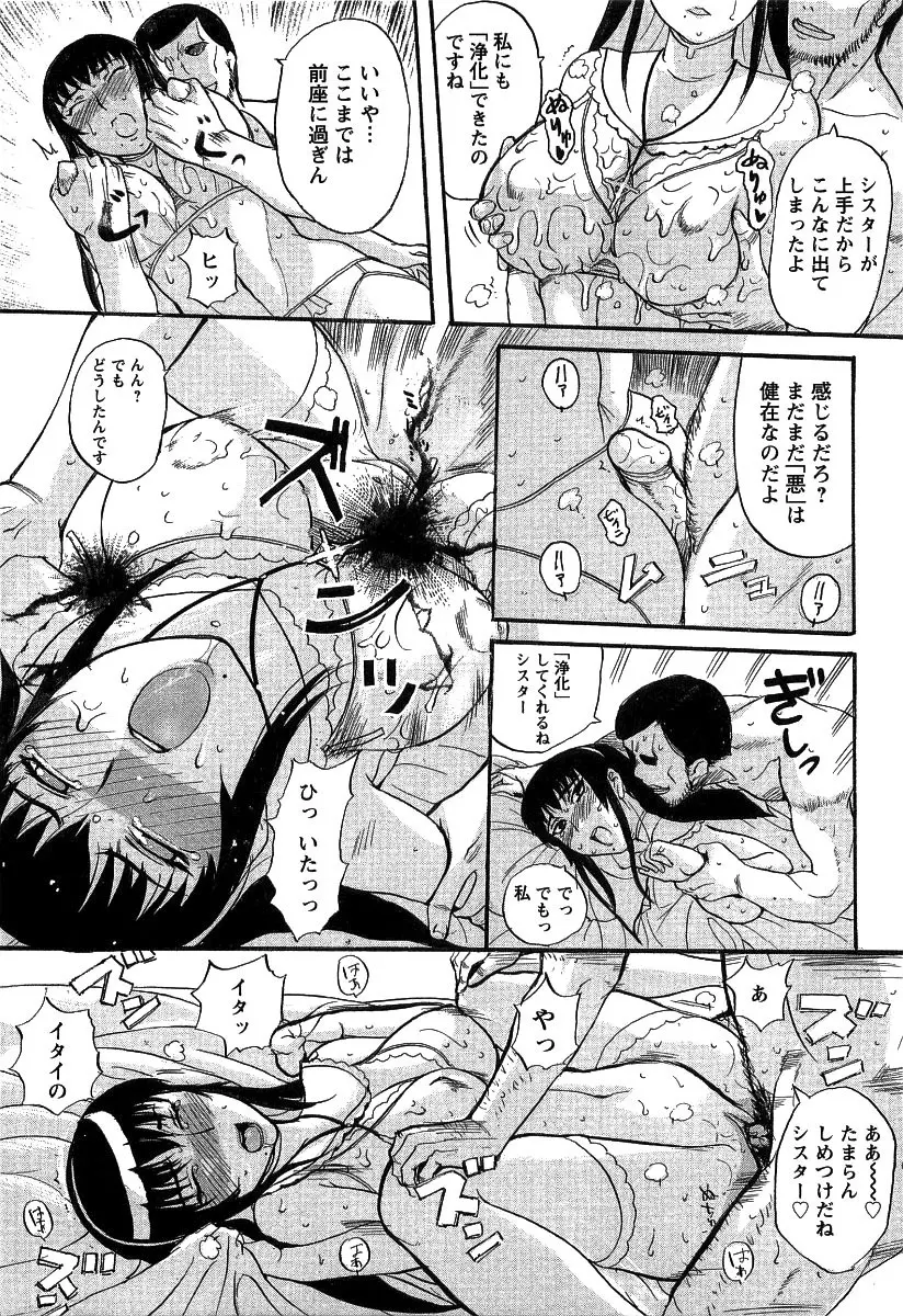 웹툰 이미지 102