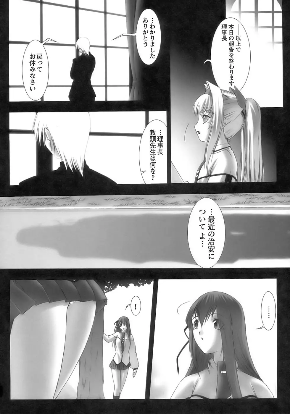 웹툰 이미지 89