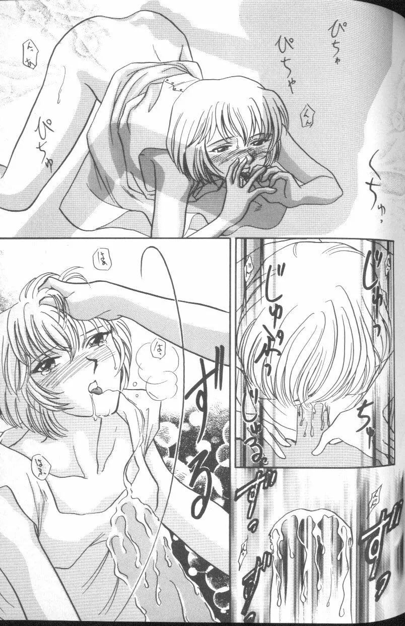 웹툰 이미지 110