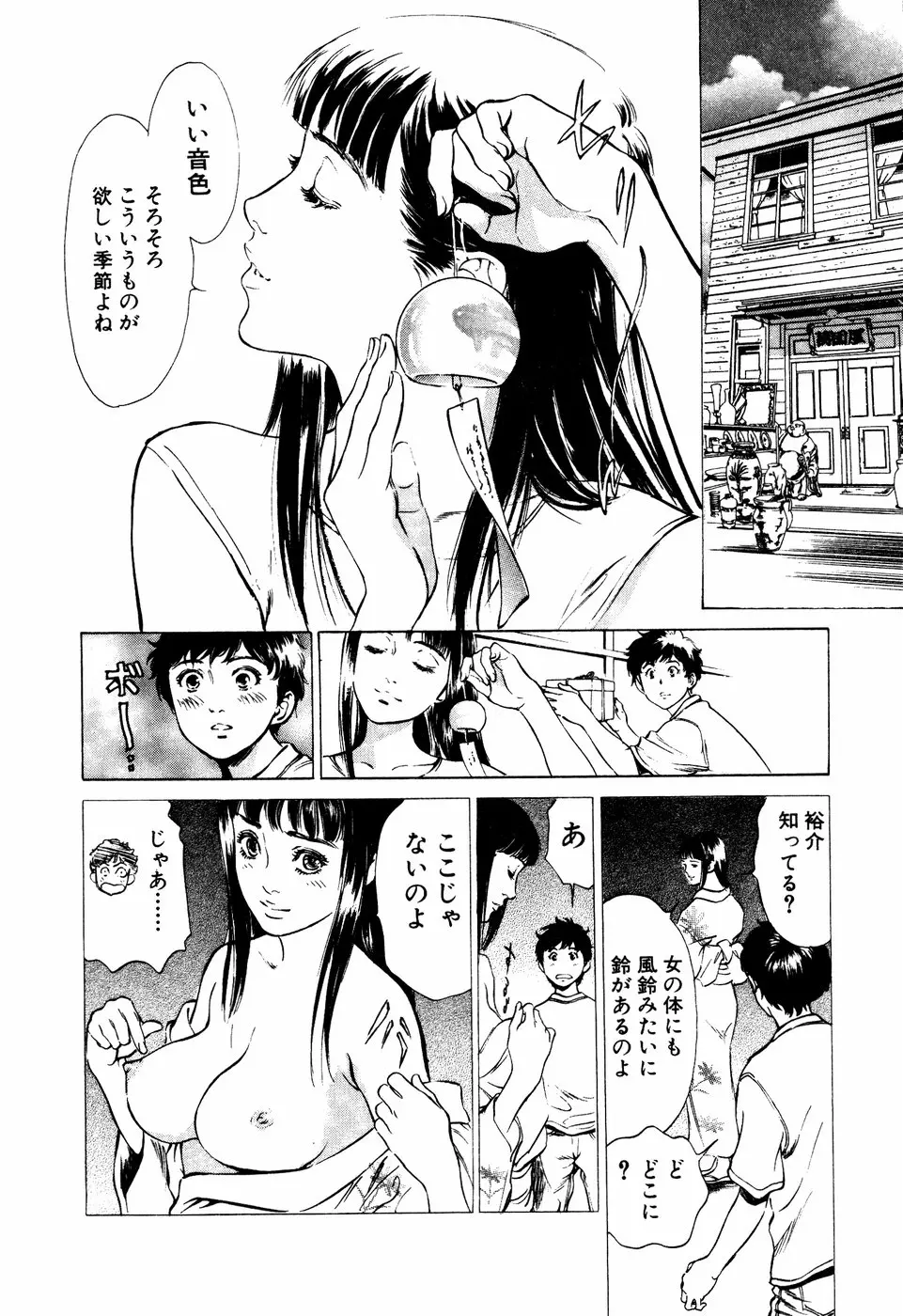 웹툰 이미지 6